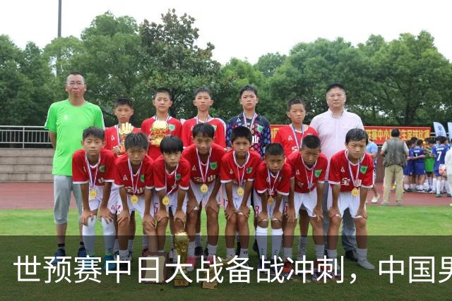世预赛中日大战备战冲刺，中国男篮官宣21人大名单，队长再次换人